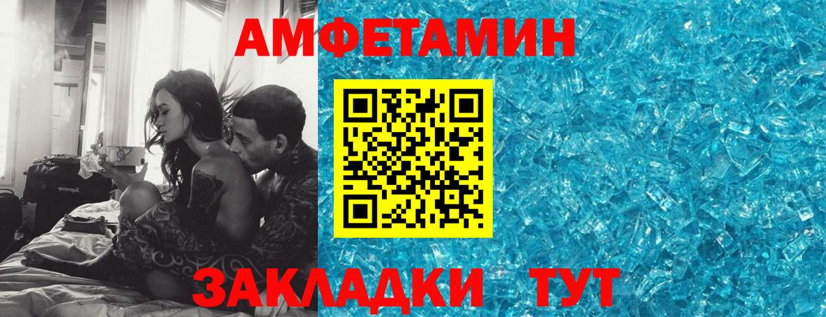 Амфетамин VHQ Реж