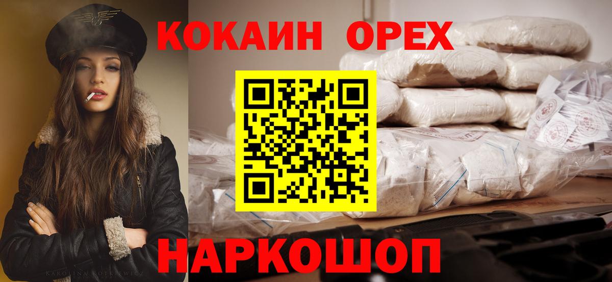 Cocaine FishScale Реж