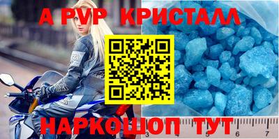 сатива Славянск-на-Кубани