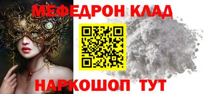 mdpv Свободный