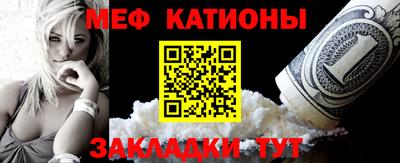 спайс Сланцы