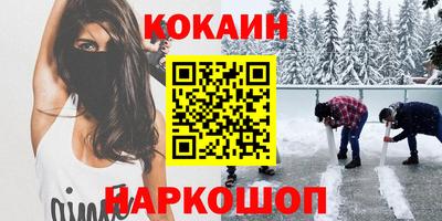 меф Северобайкальск