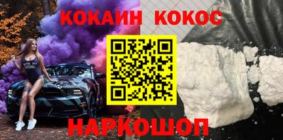 сатива Славянск-на-Кубани