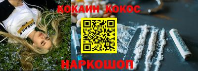 меф Северобайкальск