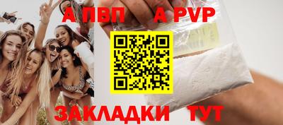 mdpv Свободный