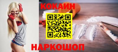 мефедрон Славгород