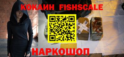 круглые Севастополь