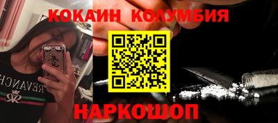 спайс Сланцы