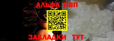 меф Северобайкальск
