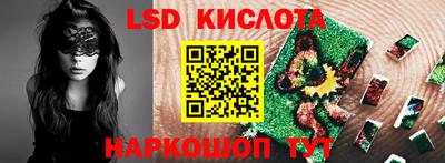 сатива Славянск-на-Кубани