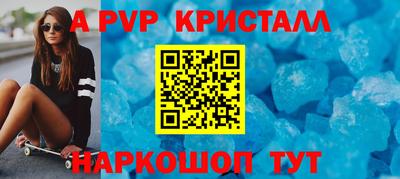 мефедрон Славгород