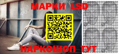 спайс Сланцы