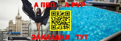 круглые Севастополь