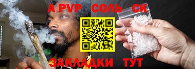 круглые Севастополь