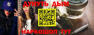 мефедрон Славгород