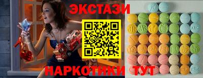 сатива Славянск-на-Кубани