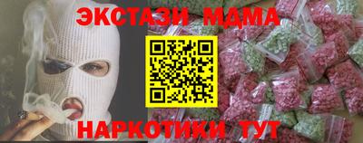 мефедрон Славгород