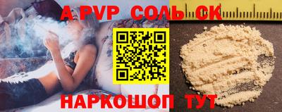 круглые Севастополь