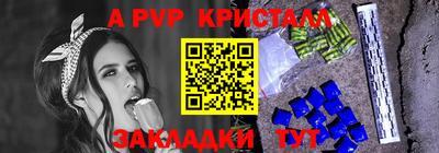 mdpv Свободный