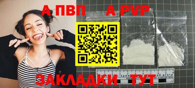 меф Северобайкальск