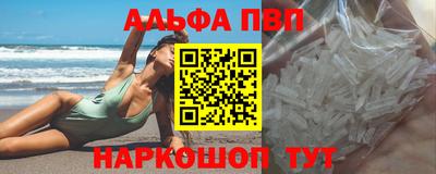 сатива Славянск-на-Кубани