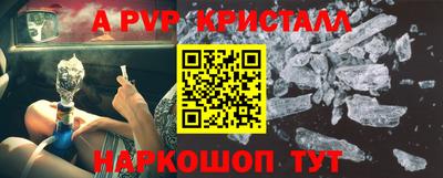 мефедрон Славгород
