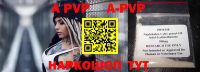 мефедрон Славгород