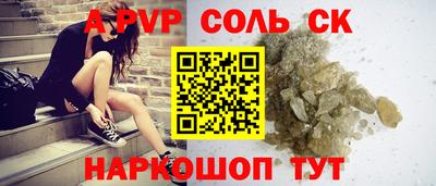 mdpv Свободный