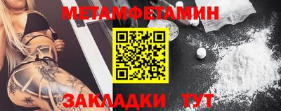спайс Сланцы