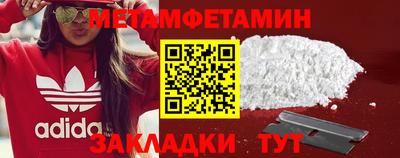 спайс Сланцы