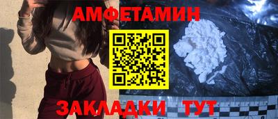 мефедрон Славгород
