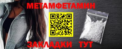 спайс Сланцы