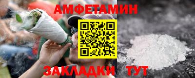 сатива Славянск-на-Кубани