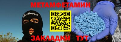 сатива Славянск-на-Кубани