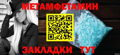 круглые Севастополь