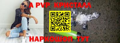 круглые Севастополь