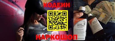 спайс Сланцы