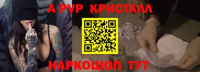 мефедрон Славгород