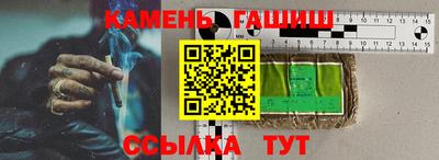 сатива Славянск-на-Кубани