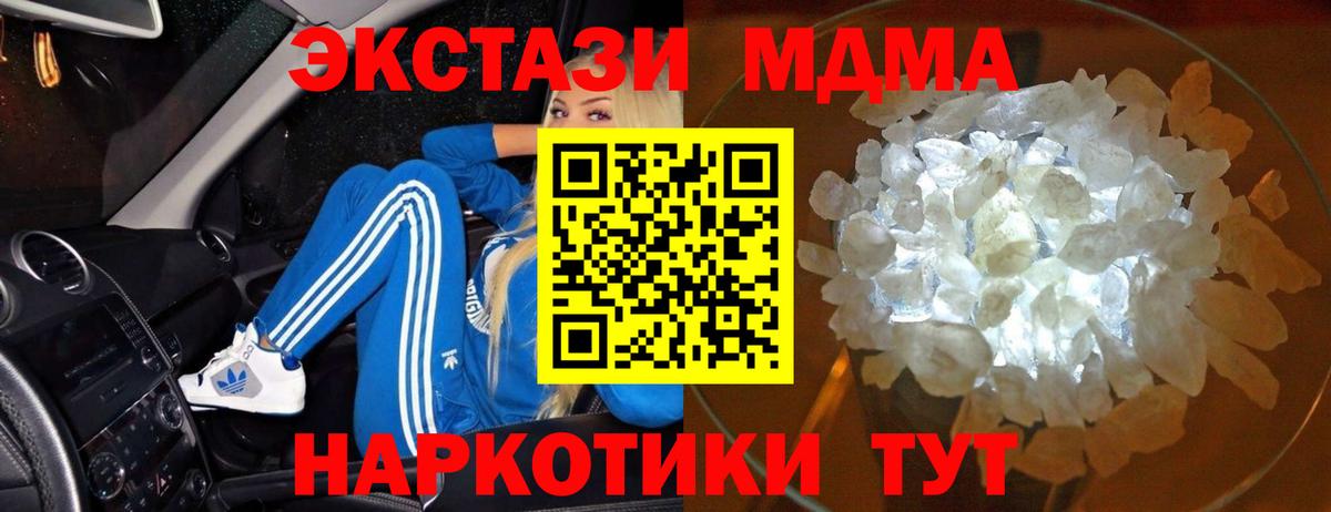 Бутират Реж