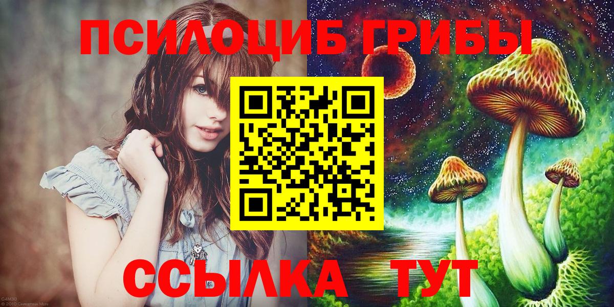 Галлюциногенные грибы мухоморы Реж