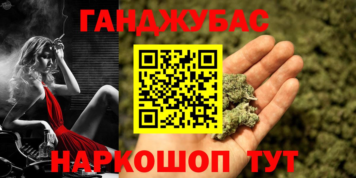 Конопля AK-47  Каннабис Bruce Banner  Вход с VPN  Бошки марихуана марихуана  Реж 