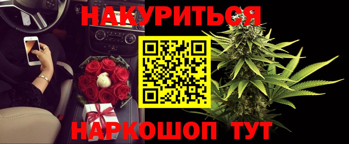 Cocaine  ГАШ  Бошки Шишки  Вход с VPN  Реж  Меф кристаллы  ГАШ 