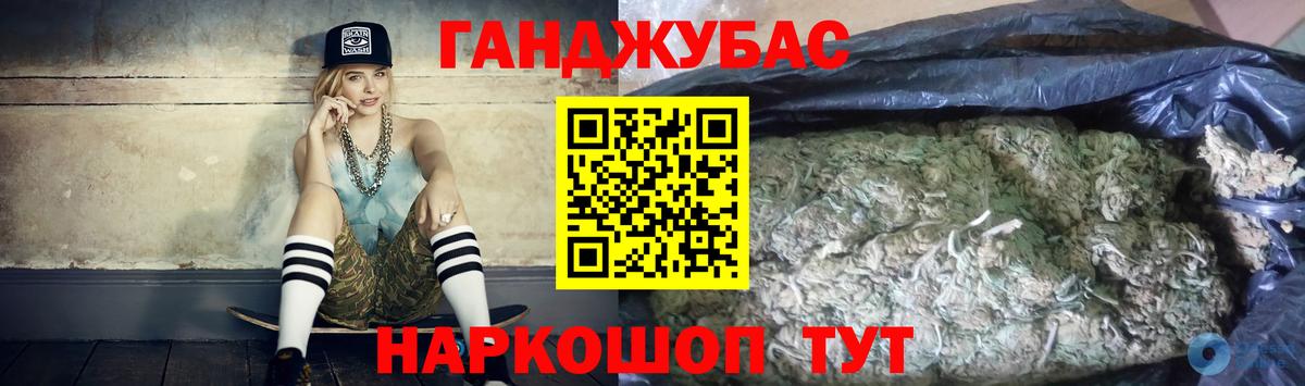 Марихуана сатива Реж